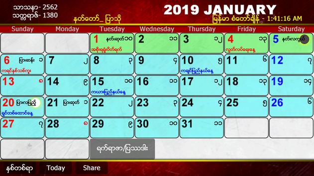 Myanmar Year Calendar : Myanmar calendar for android apk download Myanmar Year Calendar : Myanmar calendar for android apk download