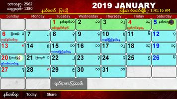 Myanmar Calendar 2018 screenshot 3