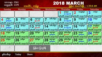 Myanmar Calendar 2018 captura de pantalla 1