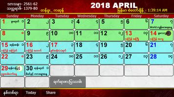 Myanmar Calendar 2018 ảnh chụp màn hình 2