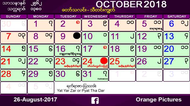 Myanmar Calendar for Android - APK Download