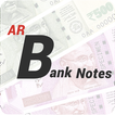 AR Bank Notes