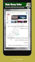 Youtube Earning Course in Urdu captura de pantalla 2