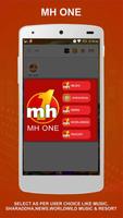 MH ONE পোস্টার