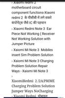 MI Mobile Repairing Guide H/S Screenshot 1