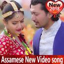 Assamese New Video Song 👫-APK