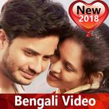 Bengali Video ícone