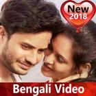 Bengali Video أيقونة