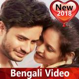 Bengali Video أيقونة