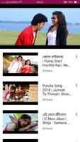 Bengali Video plakat