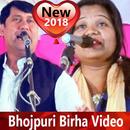 Bhojpuri Birha Video 🌼-APK
