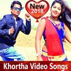 ikon Khortha Video Songs