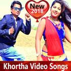 Khortha Video Songs icon