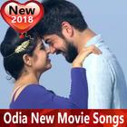 Odia New Movie Songs 🕺 ikona