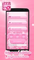Диамант Тема для Клавиатуры скриншот 2