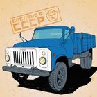SovietCar Simulator иконка