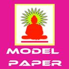 MODEL PAPER 1 아이콘