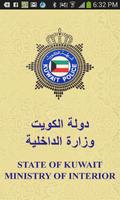 MOI - Kuwait plakat