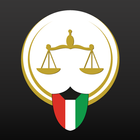 ikon وزارة العدل