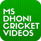 MS Dhoni Cricket Videos-icoon