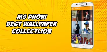 MS Dhoni Wallpapers
