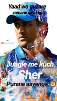 MS Dhoni Wallpapers capture d'écran 1