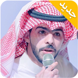 شيلات معاذ الجماز 2019