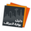 igate index