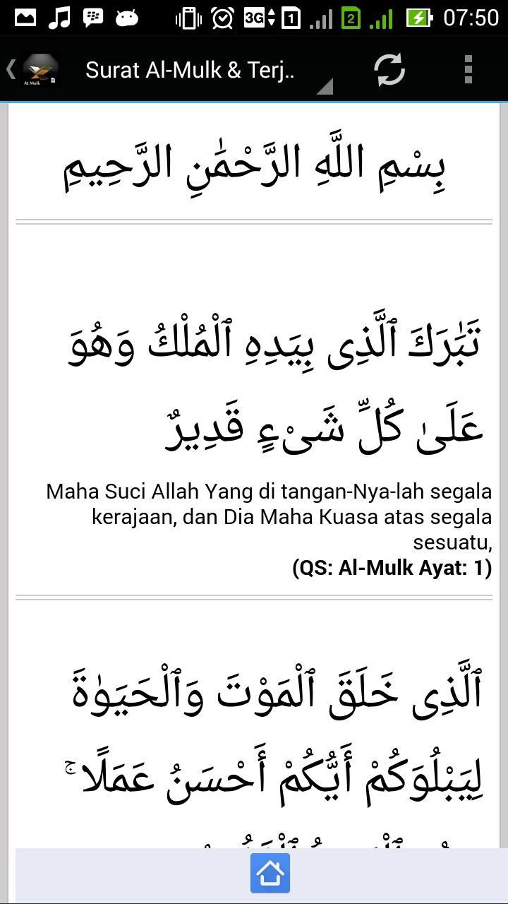 Surah Al Mulk Mp3 For Android Apk Download