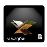 Surat Al Waqiah Murotal أيقونة