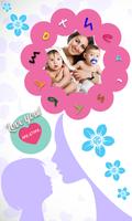 Mothers day Photo frames 2016 截圖 2