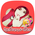 مسجات رومانسية نـاار للمتزوجين