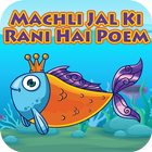 Machli Jal Ki Rani Hai - Hindi Poem icône