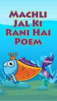 Machli Jal Ki Rani Hai - Hindi Poem Affiche