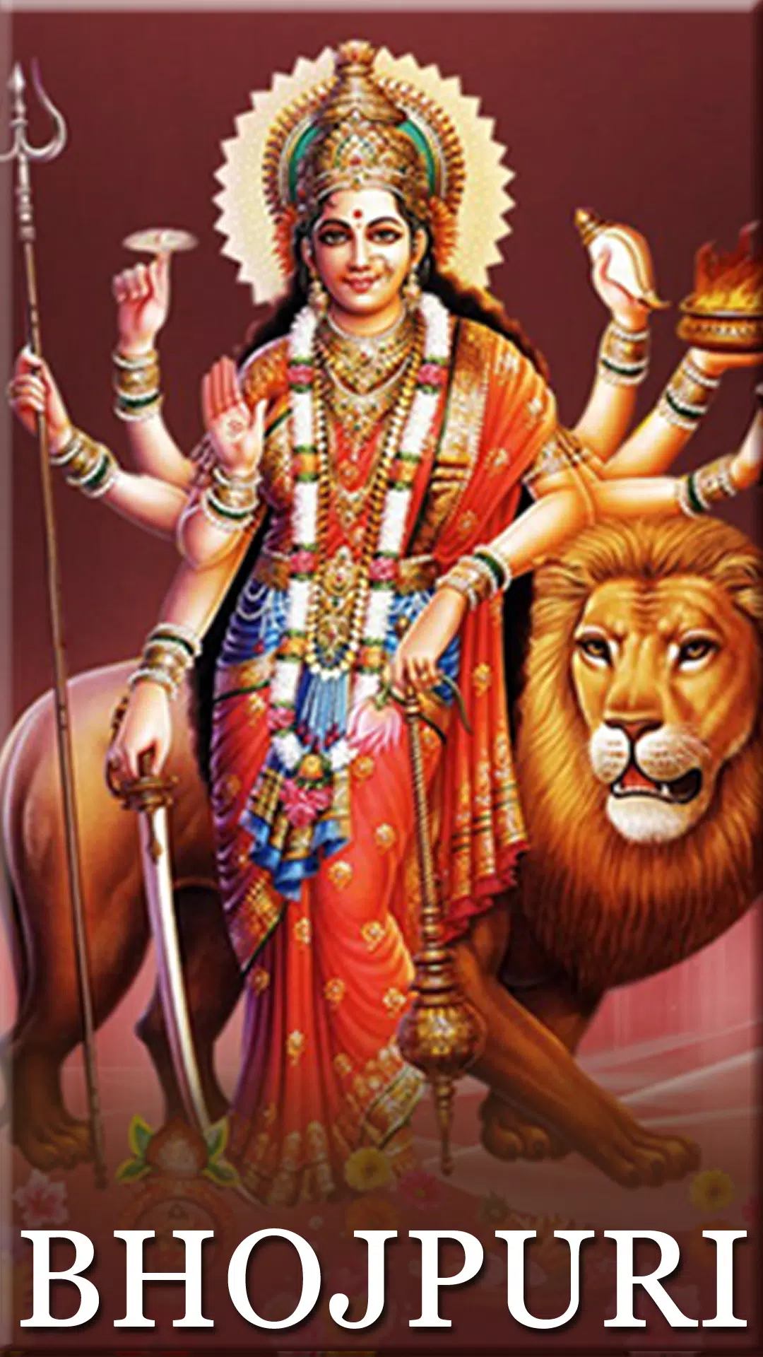 Maa Durga Apps: Durga Bhajan - Durga Maa Song APK for Android Download Maa Durga Apps: Durga Bhajan - Durga Maa Song APK for Android Download