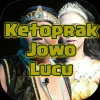Ketoprak Jowo Lucu โปสเตอร์