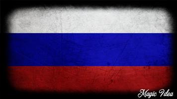 Russia Flag Wallpaper capture d'écran 1