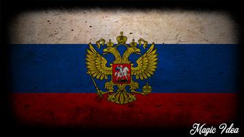 Russia Flag Wallpaper capture d'écran 2