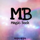 Magic Book ikon