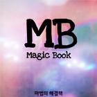 Magic Book 圖標