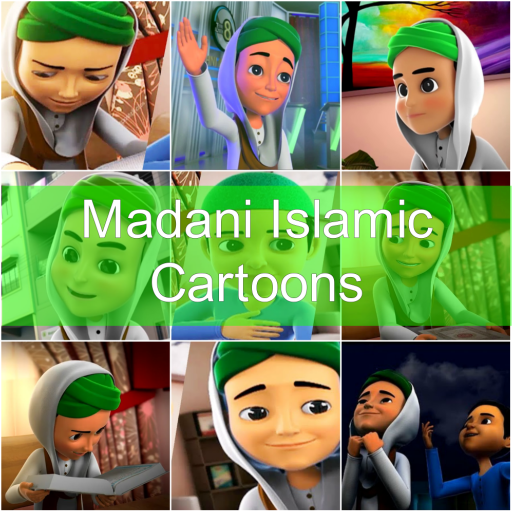 Ghulam Rasool - Islam For Kids | Animation Cartoon