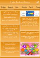 Makar Sankranti Quotes скриншот 2