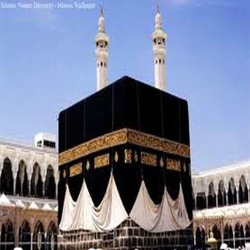 Makkah & Madina Wallpapers APK 1 for Android – Download Makkah & Madina Wallpapers APK Latest Version from Makkah & Madina Wallpapers APK 1 for Android – Download Makkah & Madina Wallpapers APK Latest Version from