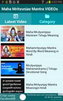 Maha Mrityunjay Mantra VIDEOs captura de pantalla 1