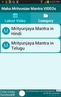 Maha Mrityunjay Mantra VIDEOs 截图 2