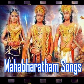 Mahabharat Serial 2014 Title Song Download Mahabharat Serial 2014 Title Song Download