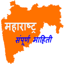 Maharashtra Information APK