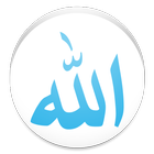 أسماء الله الحسنى أيقونة
