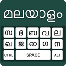 Easy Malayalam Keyboard Typing APK