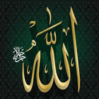 Allah k Naam with meanings ikona